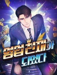 Truyện tranh Tôi Trở Thành Thiên Tài Bán Hàng - TruyenQQ