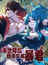 Truyện tranh Tôi Trọng Sinh Thành Bạo Quân Ngày Tận Thế - TruyenQQ