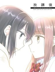 Truyện tranh Tổng Hợp Yuri - TruyenQQ