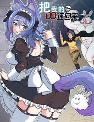 Truyện tranh Trả Lại 00 Cho Ta - TruyenQQ