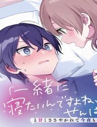 Truyện tranh Trị Chứng Mất Ngủ Bằng Asmr Cùng Nhỏ Đàn Em Tinh Nghịch~ - TruyenQQ