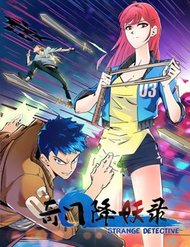 Truyện tranh Triệu Bân Đồ Yêu Ký - TruyenQQ