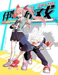 Truyện tranh Trò Chơi Địa Đàng - TruyenQQ