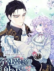 Truyện tranh Trở Thành Con Gái Của Các Nhân Vật Chính - TruyenQQ