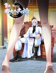 Truyện tranh Trọng Sinh Ta Là Đại Thiên Thần - TruyenQQ