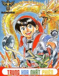 Truyện tranh Trung Hoa Tiểu Đầu Bếp - Chuuka Ichiban - TruyenQQ