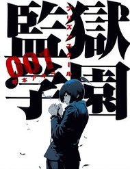 Truyện tranh Trường Học Ngục Tù - TruyenQQ