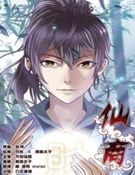 Truyện tranh Trường Sinh Gia - TruyenQQ