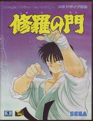 Truyện tranh Truyền Nhân Atula 1 - TruyenQQ