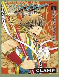 Truyện tranh Tsubasa - World Chronicle - Nirai Kanai-Hen - TruyenQQ