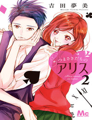 Truyện tranh Tsumasakidachi No Alice - TruyenQQ