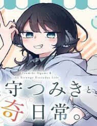 Truyện tranh Tsumiki Ogami & The Strange Everyday Life. - TruyenQQ