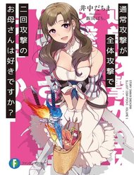 Truyện tranh Tsuujou Kougeki Ga Zentai Kougeki De Ni-Kai Kougeki No Okaasan Wa Sukidesu Ka? - TruyenQQ