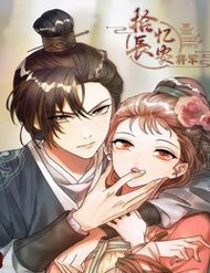 Truyện tranh Tướng Quân! Không Nên A! - TruyenQQ