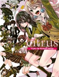Truyện tranh Tuyển Tập Doujinshi Của Citrus - TruyenQQ