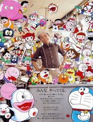 Truyện tranh Tuyển Tập Truyện Ngắn Của Tác Giả Doraemon - TruyenQQ
