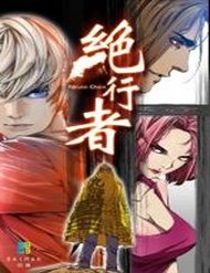 Truyện tranh Tuyệt Hành Giả - TruyenQQ