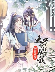 Truyện tranh Tuyệt Sắc Nữ Y - TruyenQQ