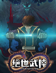 Truyện tranh Tuyệt Thế Võ Thần - TruyenQQ