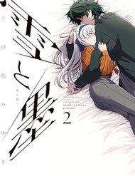 Truyện tranh Tuyết Và Mực - TruyenQQ