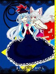 Truyện tranh Twinkling Fragment - TruyenQQ