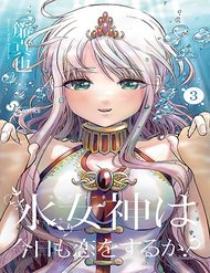 Truyện tranh Undine Wa Kyou Mo Koi Wo Suru Ka? - TruyenQQ