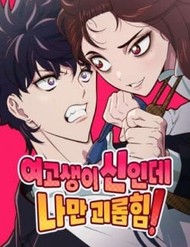 Truyện tranh Unluck - TruyenQQ