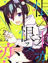 Truyện tranh Urami Koi, Koi, Urami Koi - TruyenQQ