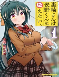 Truyện tranh Urasaki-San Wa Omoteno-Kun Ni Tsutaetai - TruyenQQ