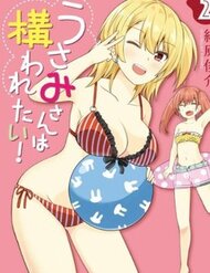 Truyện tranh Usami-San Wa Kamawaretai! - TruyenQQ
