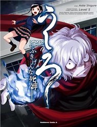 Truyện tranh Ushiro - The Somber God Of Death - TruyenQQ