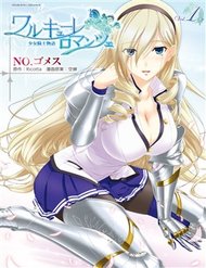 Truyện tranh Valkyrie Romanze - TruyenQQ