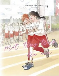 Truyện tranh Vầng Trăng Đêm Mưa - TruyenQQ