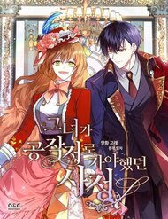 Truyện tranh Vị Hôn Thê Khế Ước Của Công Tước - TruyenQQ