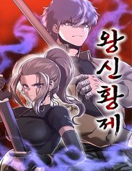 Truyện tranh Võ Vương Kang Haejin - TruyenQQ