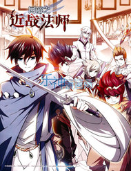 Truyện tranh Võng Du Chi Cận Chiến Pháp Sư - TruyenQQ