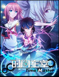 Truyện tranh Vua Thời Gian - TruyenQQ