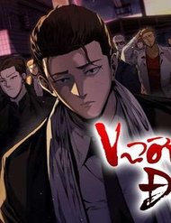 Truyện tranh Vương Đạo - TruyenQQ