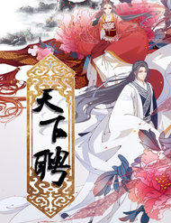 Truyện tranh Vương Phi Muốn Thuê Cả Thiên Hạ - TruyenQQ