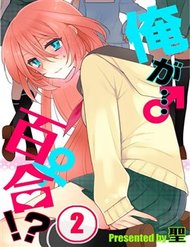 Truyện tranh Watashi Wa...yuri No Hana - TruyenQQ