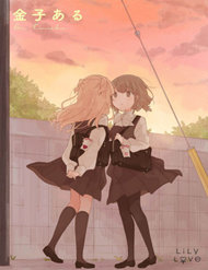 Truyện tranh Watashi Wo Hitorijime Ni Shite - TruyenQQ