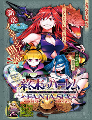 Truyện tranh Worlds End Harem Fantasia - TruyenQQ