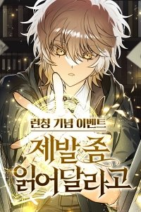 Truyện tranh Xin Hãy Đọc Tôi - TruyenQQ