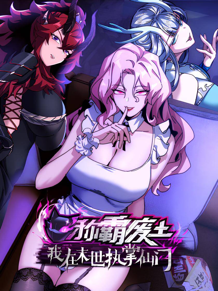 Truyện tranh Xưng Bá Phế Thổ: Ta Ở Mạt Thế Chấp Chưởng Tiên Môn - TruyenQQ