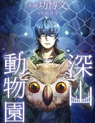 Truyện tranh Y Thống Loạn Thế - TruyenQQ