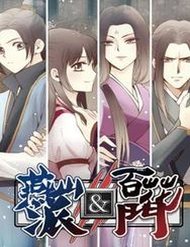 Truyện tranh Yến Sơn Phái Và Bách Hoa Môn - TruyenQQ