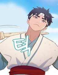 Truyện tranh Yin And Yang Master - TruyenQQ