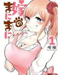 Truyện tranh Yome No Manimani - TruyenQQ