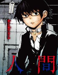 Truyện tranh Youkai Ningen - TruyenQQ