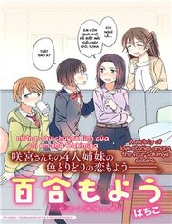Truyện tranh Yuri Moyou ~Sakimiya 4-Shimai No Koi~ - TruyenQQ